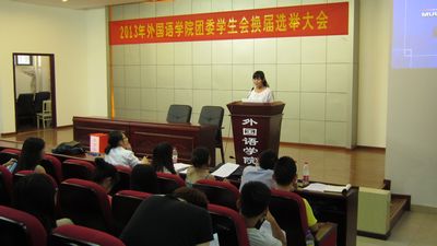 澳门美高梅赌场
团委学生会换届选举大会顺利开展