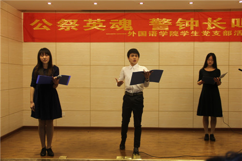 公祭英魂 警钟长鸣——澳门美高梅赌场-美高梅网上赌博
学生党支部举办南京大屠杀死难者国家公祭日活动
