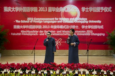 澳门美高梅赌场
2013届毕业典礼顺利举行