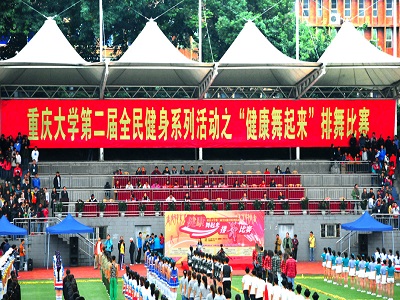 澳门美高梅赌场