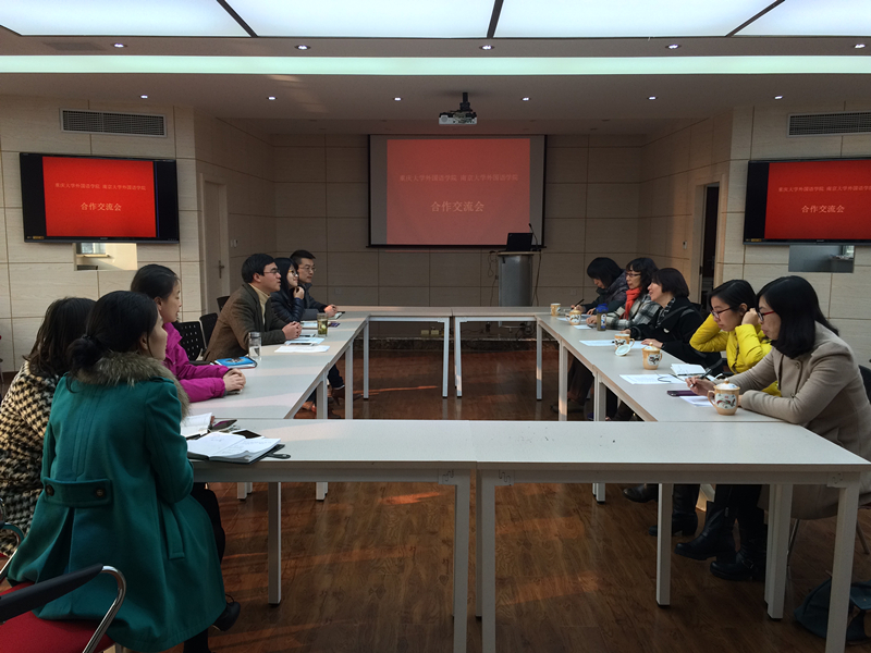 南京大学澳门美高梅赌场
与澳门美高梅赌场-美高梅网上赌博
交流会圆满举行