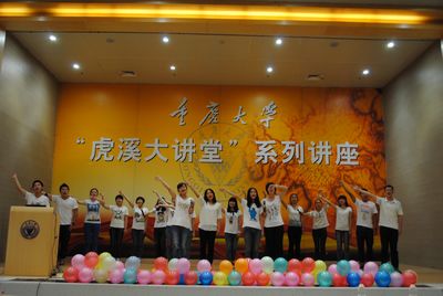 心系雅安——澳门美高梅赌场
举行慈善晚会
