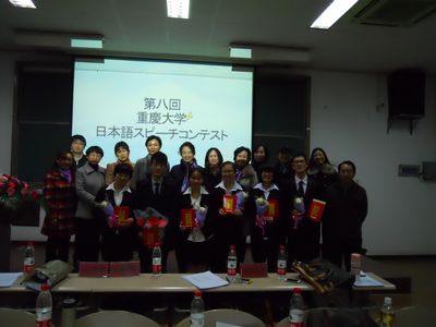 澳门美高梅赌场-美高梅网上赌博
第八届日语演讲比赛取得圆满成功