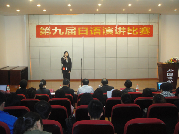 澳门美高梅赌场-美高梅网上赌博
第九届日语演讲比赛圆满落幕