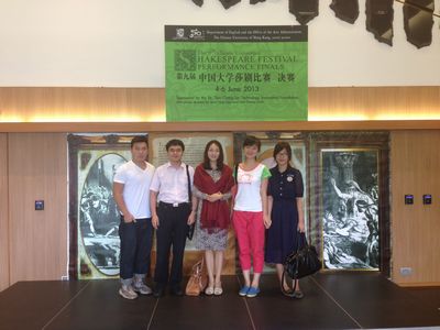 澳门美高梅赌场
学生戏剧社应邀赴香港中文大学交流