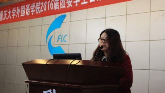 澳门美高梅赌场-美高梅网上赌博
2016级团委学生会第二次全体大会圆满落幕