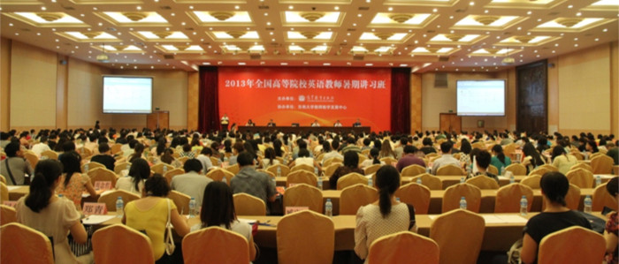澳门美高梅赌场
余渭深教授等主持参加“2013全国高等院校英语教师暑期讲习班”