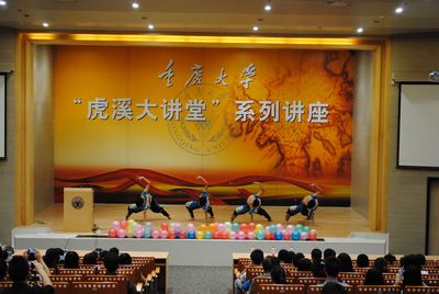 心系雅安——澳门美高梅赌场
举行慈善晚会