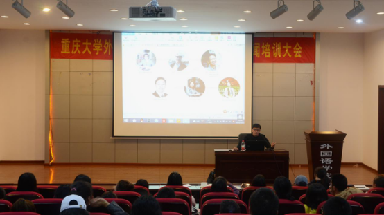 澳门美高梅赌场-美高梅网上赌博
团委学生会2016级干事新闻培训大会顺利举行