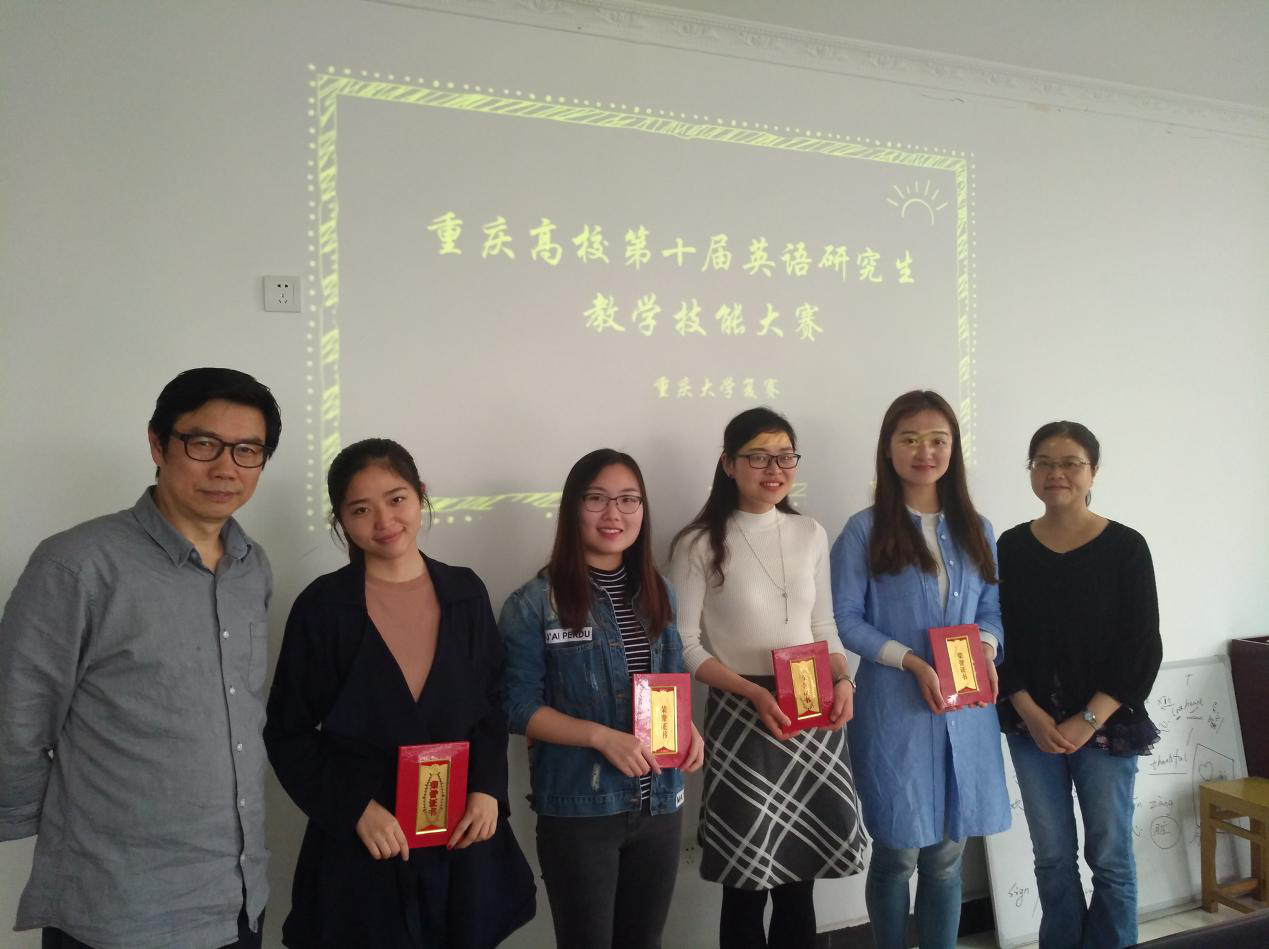 澳门美高梅赌场-美高梅网上赌博
顺利举行研究生教学技能大赛